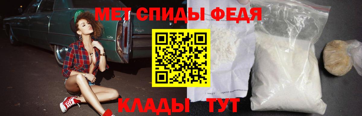 АМФ  Берёзовский  АМФ  Амфетамин Premium 