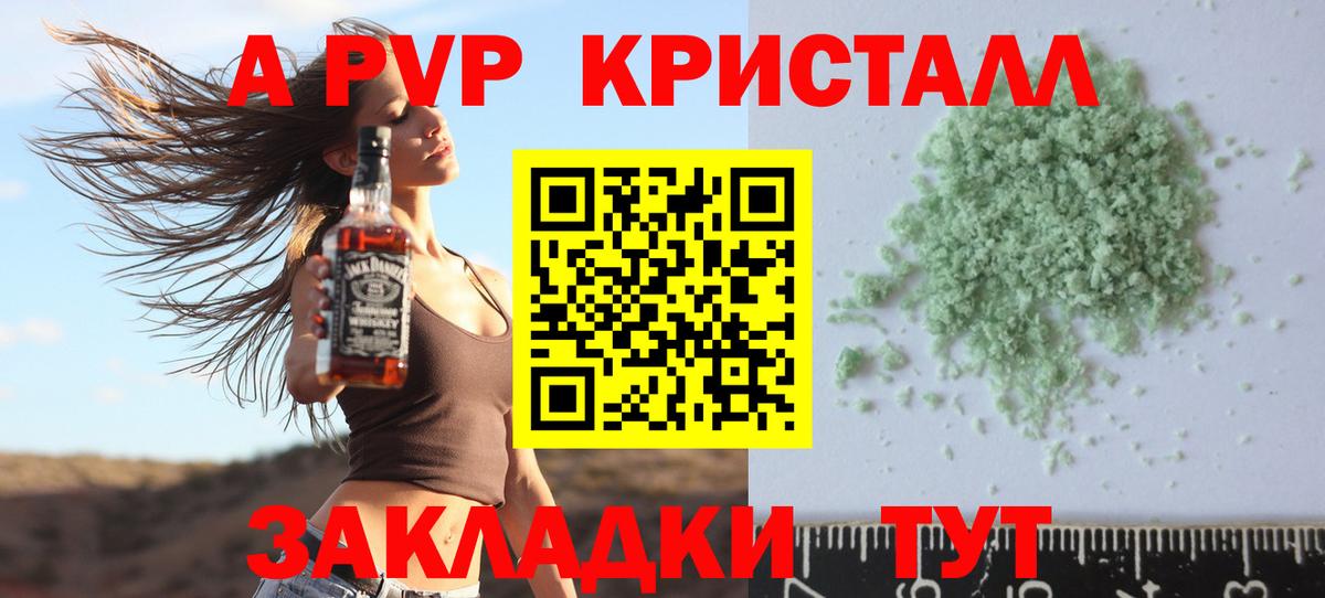 Alfa_PVP СК Берёзовский