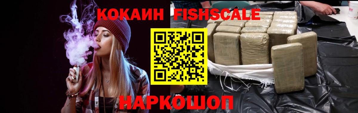 Кокаин 97%  Cocaine  Берёзовский  Вход с VPN  COCAIN Колумбийский 