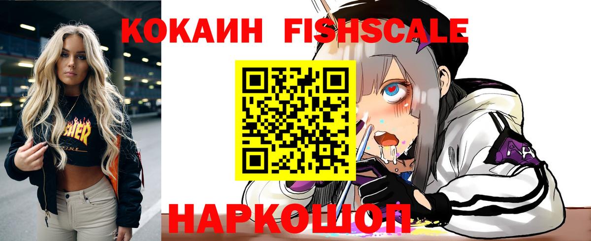 КОКАИН 99% Берёзовский