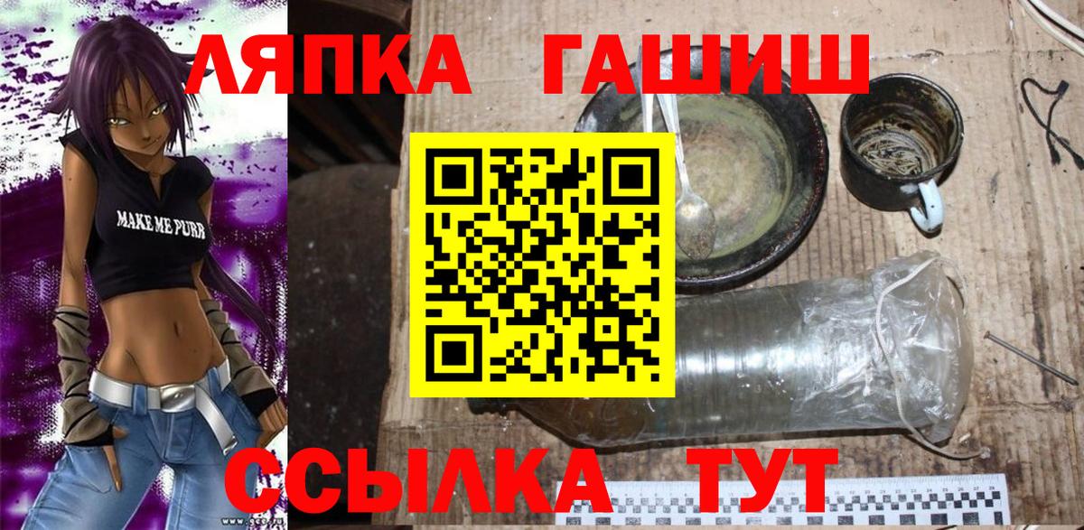 ГАШИШ Изолятор  ГАШИШ индика сатива  наркошоп  Берёзовский  Вход с VPN 