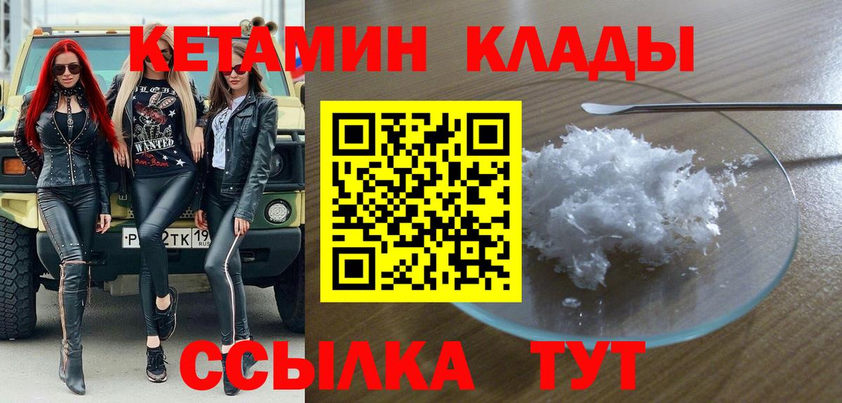 Берёзовский  Кетамин VHQ  КЕТАМИН VHQ  блэк спрут tor  Вход с VPN 