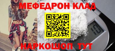 тгк Апшеронск