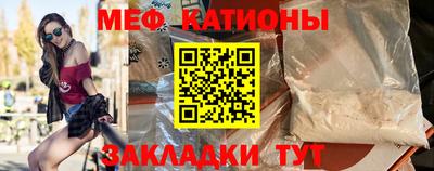 мефедрон мука Балахна