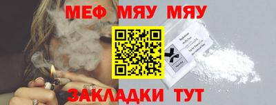тгк Апшеронск