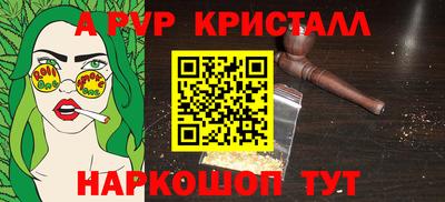 марихуана Аргун