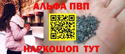 стаф Балаково