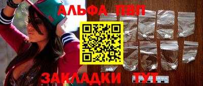 сатива Балашиха