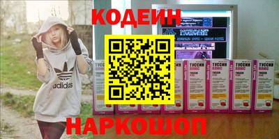 марихуана Аргун