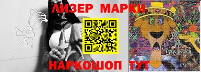 каннабис Апрелевка
