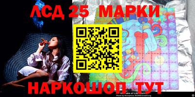 стаф Балаково