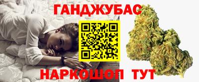 марихуана Аргун