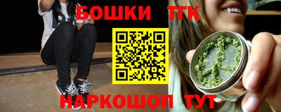тгк Апшеронск