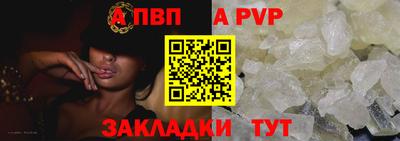 каннабис Апрелевка