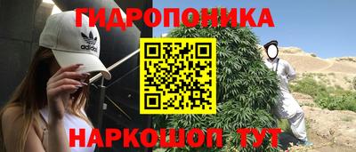 каннабис Апрелевка