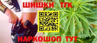 тгк Апшеронск