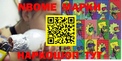 марихуана Аргун