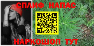 каннабис Апрелевка