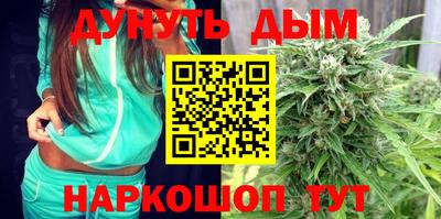 каннабис Апрелевка