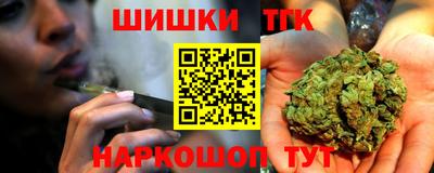 сатива Балашиха