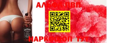 стаф Балаково