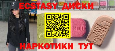 стаф Балаково