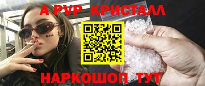 тгк Апшеронск