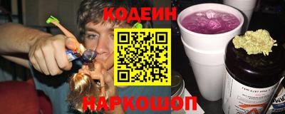 тгк Апшеронск