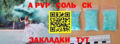 марихуана Аргун