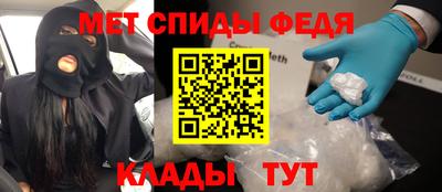 тгк Апшеронск