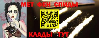 мефедрон мука Балахна