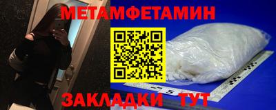 каннабис Апрелевка