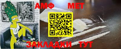 стаф Балаково