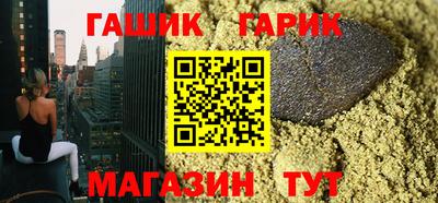 каннабис Апрелевка