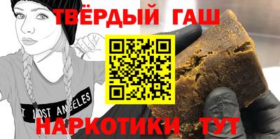 сатива Балашиха