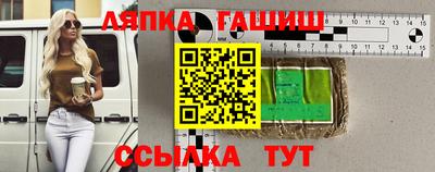 тгк Апшеронск