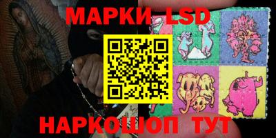 стаф Балаково