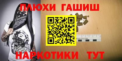PSILOCYBIN Беслан