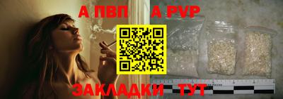 каннабис Апрелевка