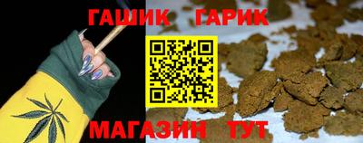 марихуана Аргун