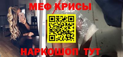 тгк Апшеронск