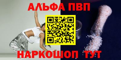 сатива Балашиха