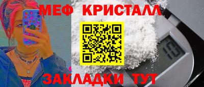 сатива Балашиха