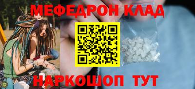 сатива Балашиха