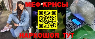 тгк Апшеронск