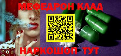 сатива Балашиха