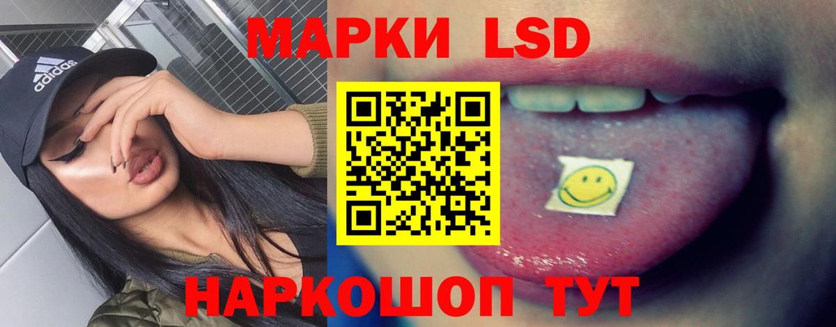 Берёзовский  Лсд 25 экстази ecstasy  Лсд 25 экстази  Вход с VPN  ЛСД экстази ecstasy 