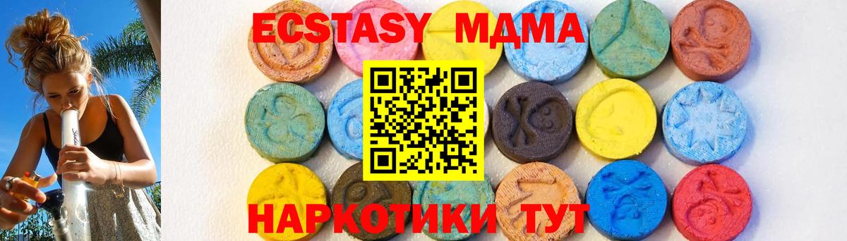 МЕТАМФЕТАМИН Берёзовский