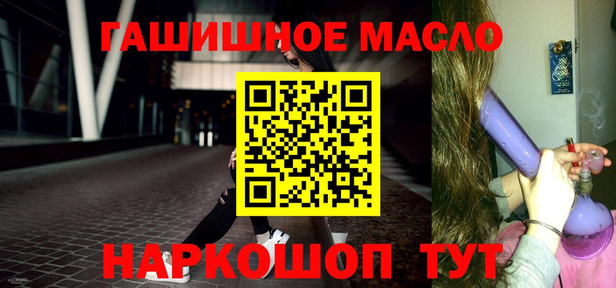 Берёзовский  где можно купить   Вход с VPN  Дистиллят ТГК Wax 