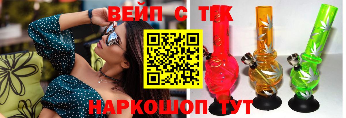 ТГК гашишное масло Берёзовский